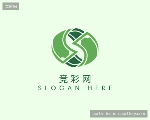 了解竞彩网官网